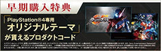 PS4 Kamen Rider Climax Fighters Premium R Sound Edition Bandai Namco NEW_2