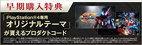 PS4 Kamen Rider Climax Fighters Premium R Sound Edition Bandai Namco NEW_2