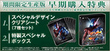 PS4 Kamen Rider Climax Fighters Premium R Sound Edition Bandai Namco NEW_4