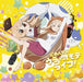 [CD] TV Anime Himouto! Umaru-chan R OP:  Nimensei Uraomote If ! NEW from Japan_1