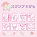 Sanrio My Melody Stamp set (Set of 8pcs) 9 x 3.5 x 12.5cm 788449 NEW from Japan_4