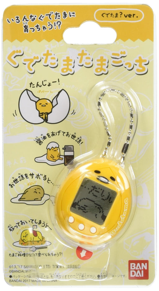 Bandai Tamagotchi Gudetama? Ver. Electric Toy pet Gudetamatamagotchi Yellow NEW_1