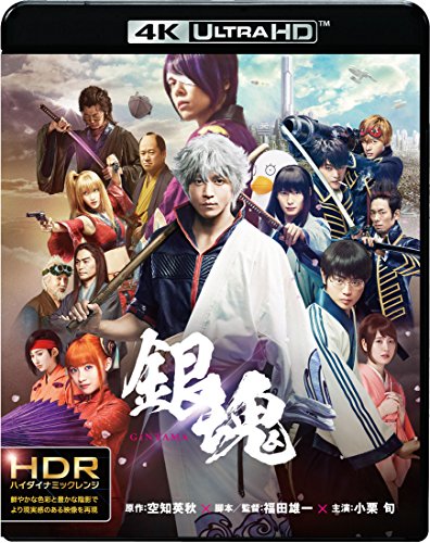 GINTAMA 4K ULTRA HD & BLU-RAY SET 2-Blu-ray Disc NEW from Japan_1