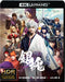 GINTAMA 4K ULTRA HD & BLU-RAY SET 2-Blu-ray Disc NEW from Japan_1