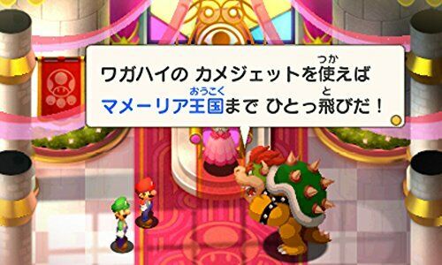 Nintendo Mario & Luigi RPG1 DX - 3DS NEW from Japan_2