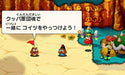 Nintendo Mario & Luigi RPG1 DX - 3DS NEW from Japan_8