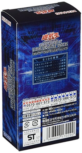 Yu-Gi-Oh! OCG LINK VRAINS PACK LVP1 Booster Box NEW from Japan_2
