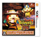 Yo-kai Watch Busters 2 Hihou Legend Banbaraja Magnum Nintendo 3DS NEW from Japan_1