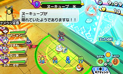 Yo-kai Watch Busters 2 Hihou Legend Banbaraja Magnum Nintendo 3DS NEW from Japan_4