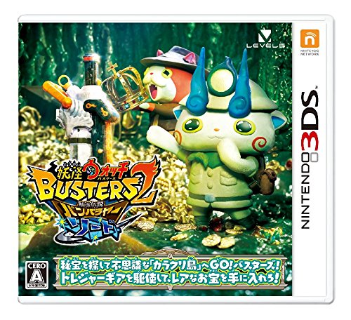 Nintendo 3DS Yo-kai Watch Busters 2 Hihou Densetsu Banbarayaa Sword Yokai Medal_1