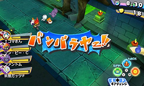 Nintendo 3DS Yo-kai Watch Busters 2 Hihou Densetsu Banbarayaa Sword Yokai Medal_6