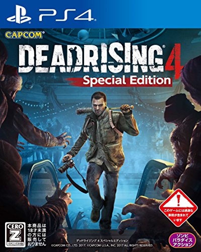 Dead Rising (R) 4 Special Edition [CERO rating "Z"] - PS4 Capcom Zombie Action_1