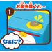 SHINE Doraemon Piggy Bank (12.8 x 10.49 x 10.39 cm) Move & Sound NEW from Japan_3