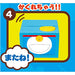 SHINE Doraemon Piggy Bank (12.8 x 10.49 x 10.39 cm) Move & Sound NEW from Japan_6