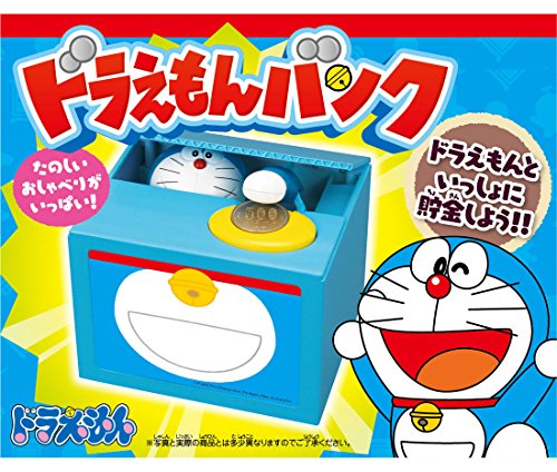 SHINE Doraemon Piggy Bank (12.8 x 10.49 x 10.39 cm) Move & Sound NEW from Japan_7
