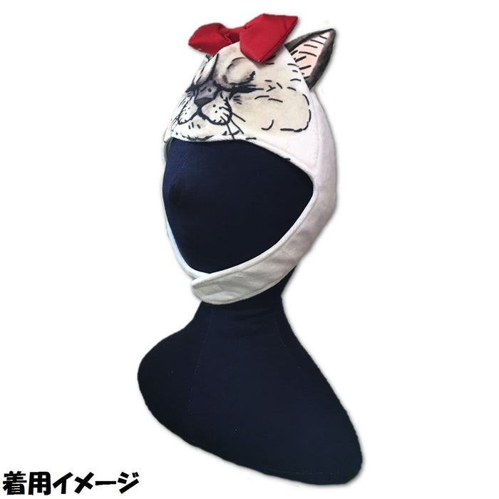 Shinada Global Mysterious Cat World Kigurumi Hat Tsunko-san ‎YNKB-0198T One Size_3