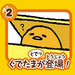 Shine Sanrio Gudetama Itazura Coin Bank Money Saving Box NEW from Japan_4