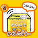 Shine Sanrio Gudetama Itazura Coin Bank Money Saving Box NEW from Japan_6