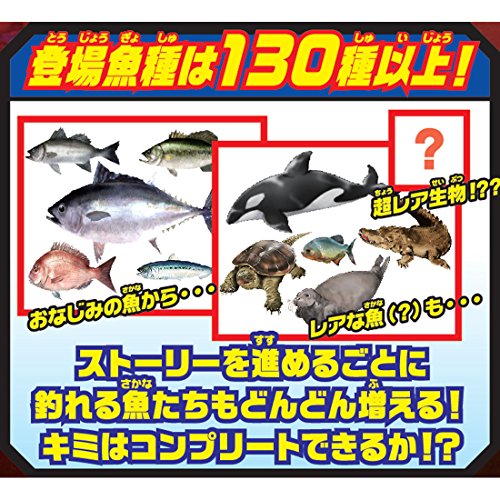 Takara Tomy Arts Virtual Masters Spirits Black Fishing Game Battery Powered NEW_6