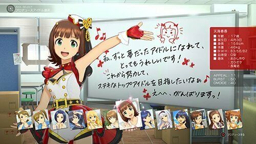BANDAI namco Idolmaster Stella stage Stella BOX PS4 NEW from Japan_4