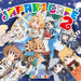 [CD] Kemono Friends Character Song Album Japari Cafe 2 Nomal Edition VICL-64869_1