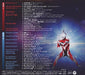 [CD] Latest Ultraman Theme Song Collection ULTRAMAN GEED NEW from Japan_2
