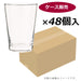 Toyo Sasaki Glass Tumbler HS 475ml 48pieces Case Sold Made in Japan MSB-01HS-1ct_2