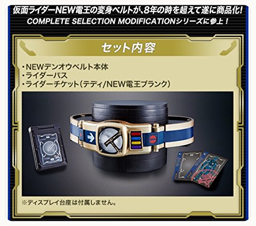 Kamen Rider DEN-O CSM NEW DEN-O Belt Premium Bandai Limited Battery Powered_3