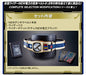 Kamen Rider DEN-O CSM NEW DEN-O Belt Premium Bandai Limited Battery Powered_3