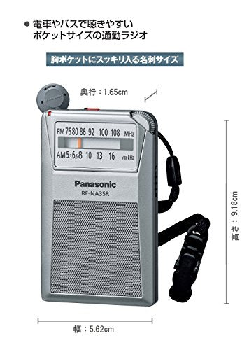 Panasonic FM / AM 2-band receiver RF-NA35R-S Retractable earphones Silver NEW_3