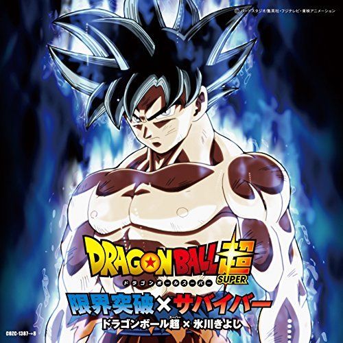 [CD] Dragon Ball Super Genkai Toppa X Survivor (SINGLE+DVD) NEW from Japan_1