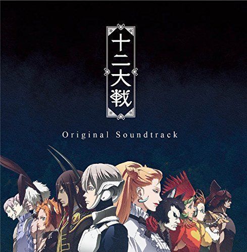 [CD] TV Anime Juni Taisen Original Soundtrack NEW from Japan_1