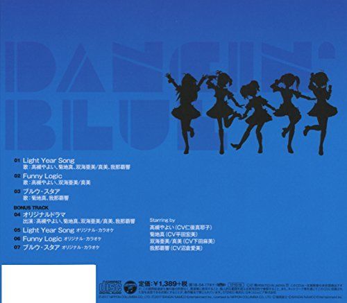 [CD] THE IDOLMaSTER MASTER PRIMAL DANCIN'BLUE NEW from Japan_2