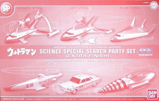 BANDAI Mecha Collection SCIENCE SPECIAL SEARCH PARTY Set (EXTRA FINISH) Kit NEW_1