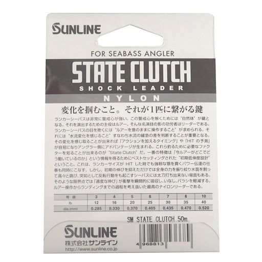 SUNLINE Shock Leader Saltimate State Clutch Nylon Line 50m 35lb #8 Fishing Line_2
