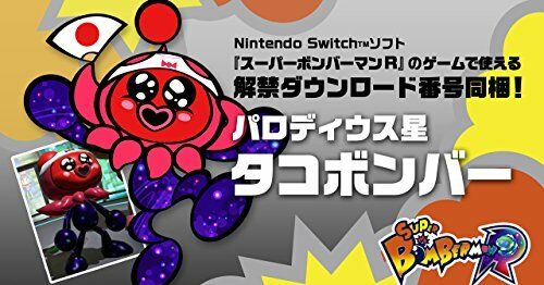 [CD] Super Bomberman R Original Sound Track NEW from Japan_2