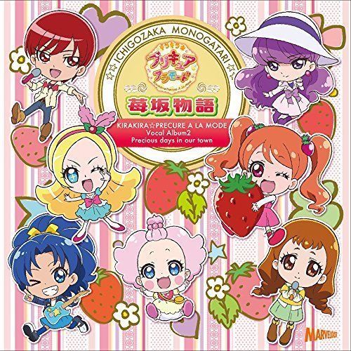 [CD] Kirakira PreCure A La Mode Vocal Album 2 Ichigozaka Monogatari NEW_1