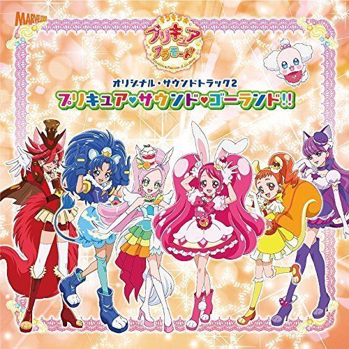 [CD] Kirakira PreCure A La Mode Original Soundtrack 2 NEW from Japan_1