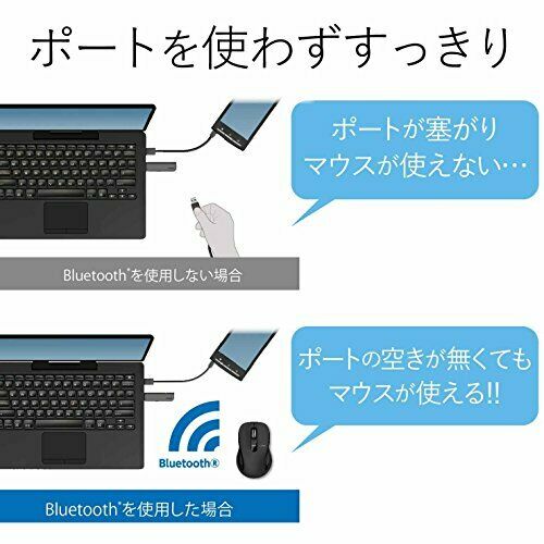 ELECOM wireless mouse M black M-BT18BBBK Bluetooth BlueLED 3 button NEW_2