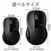 ELECOM wireless mouse M black M-BT18BBBK Bluetooth BlueLED 3 button NEW_7