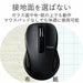 ELECOM wireless mouse M black M-BT18BBBK Bluetooth BlueLED 3 button NEW_8
