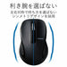 ELECOM wireless mouse M black M-BT18BBBK Bluetooth BlueLED 3 button NEW_9