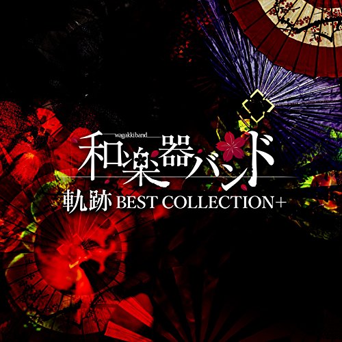 Wagakki Band Kiseki BEST COLLECTION Type A CD Music Video Blu-ray NEW from Japan_1