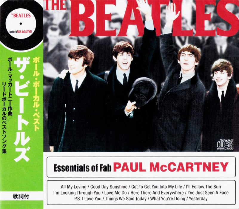 CD The Beatles All The Best CD All 8 Disc Set Paper jacket Standard Edition NEW_8