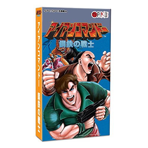 Iron Commando Steel Warrior Super Famicom Real Cartridge (not SNES) NEW_1