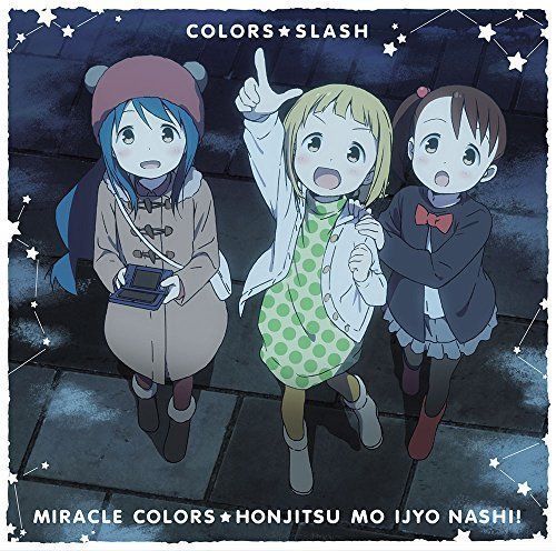 [CD] TV Anime Mitsuboshi Colors ED  (First Press Limited Edition) NEW from Japan_2