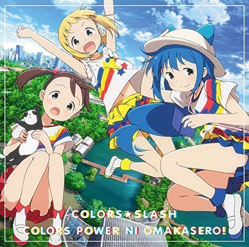 [CD] TV Anime Mitsuboshi Colors OP  (First Press Limited Edition) NEW from Japan_2
