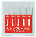 God Hand GH-BBM-1-3 bit blade round knife set of 5 NEW from Japan_1