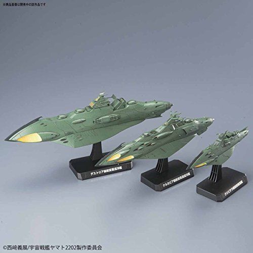 BANDAI 1/1000 Yamato 2202 GARMILLAS WARSHIPS Set Model Kit NEW from Japan_3
