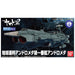 BANDAI Mecha Collection Yamato 2202 No.01 AAA-1 ANDROMEDA Model Kit NEW_1